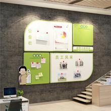 公告栏员工风采照片贴展示板团队办室司墙面装饰氛围企业文化布置