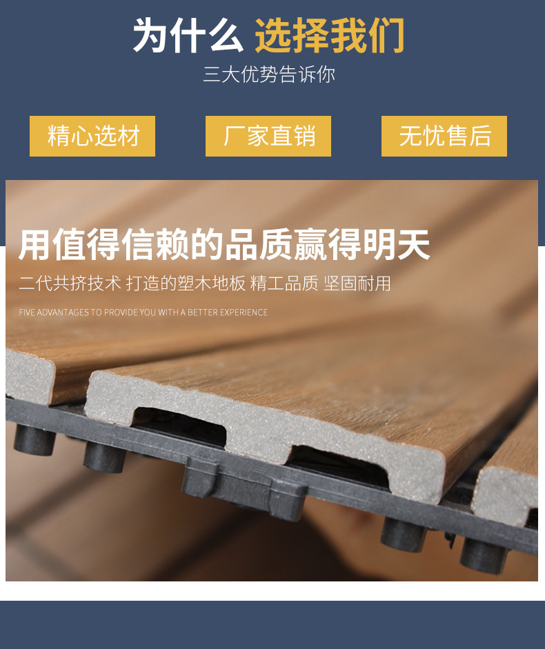 30+60共挤_10.jpg