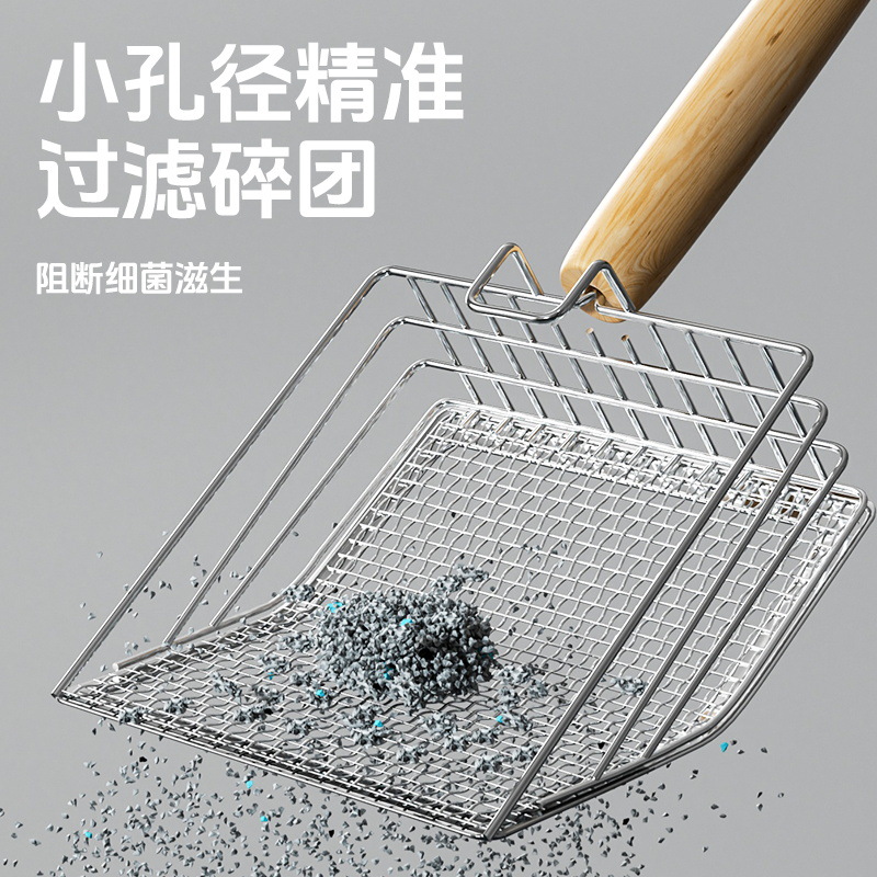Metal Cat Litter Scoop, Fine Mesh, Large Size, Special Shovel for Mineral Sand and Bentonite, Cat Poop Scoop, Fine Mesh, Efficient Sand Scooping