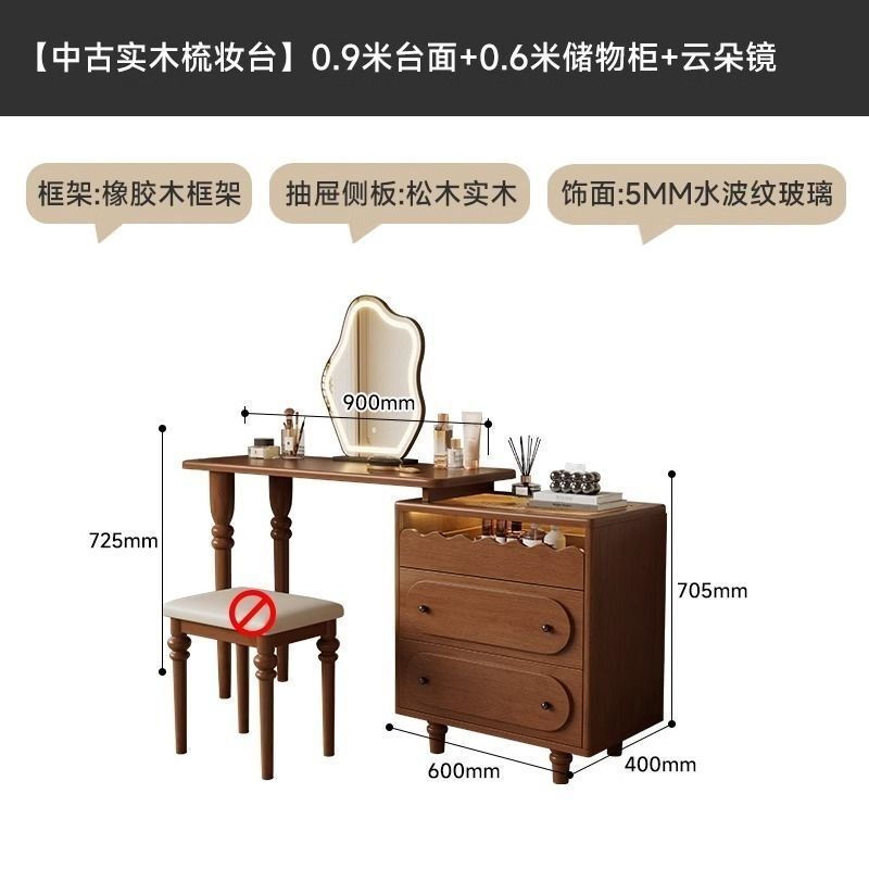 法式复古风可伸缩实木梳妆台卧室小户型斗柜现代简约中古风梳妆台|undefined