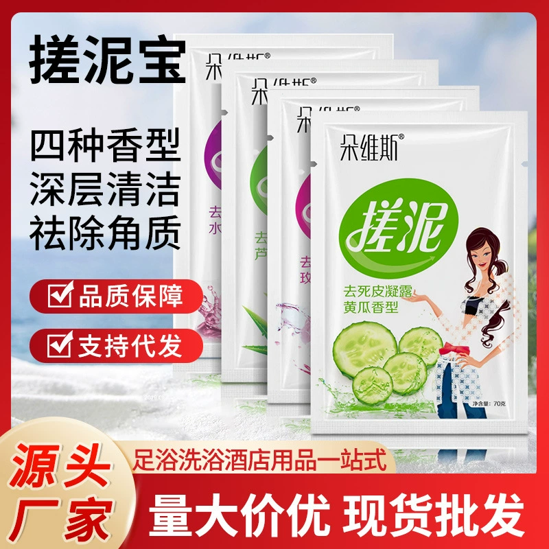 Мешок для грязевого скраба Duowei для мужчин и женщин, грязевой скраб для всего тела для банных домов и купальных заведений.
