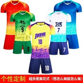 篮球服;足球服;羽毛球服