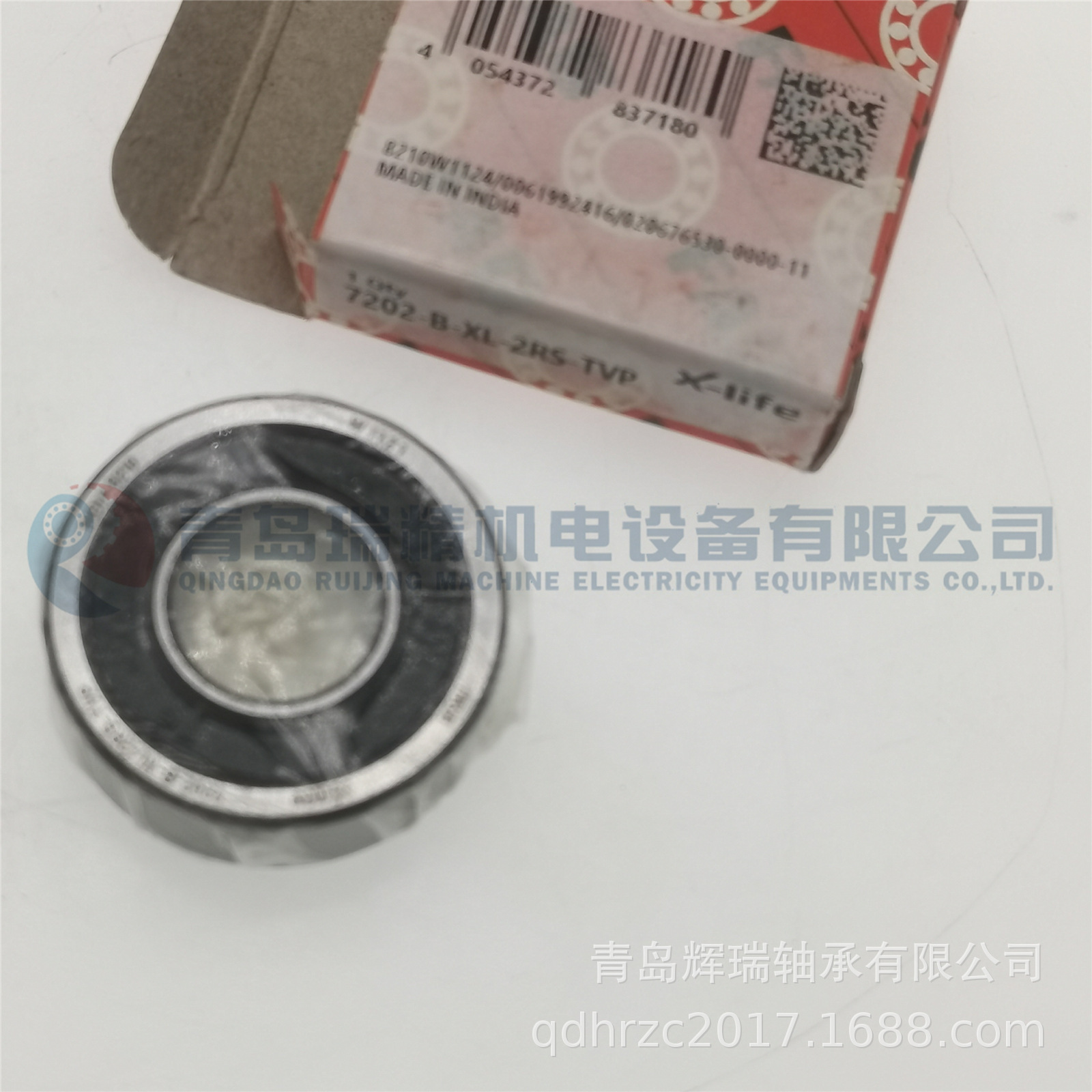 FAG 7202-B-XL-2RS-TVP (2).jpg