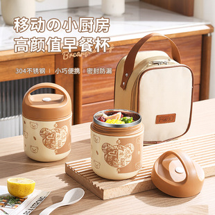 One Wheat Overnight Oat Cup with Lid and Spoon Breakfast Cup with Household Portable Cup Soybean Milk Cup Oatmeal Cup Sour Milk Cup
