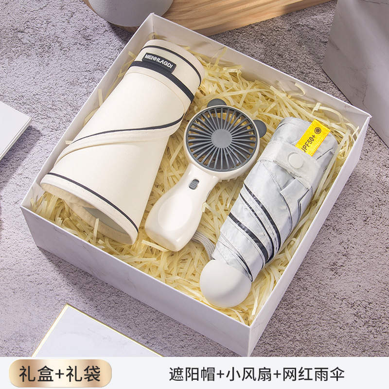 夏の日焼け止めセット、実用的な小さなギフト、カスタマイズされたロゴ、会社のオープニングイベント、顧客への夏のお土産|undefined