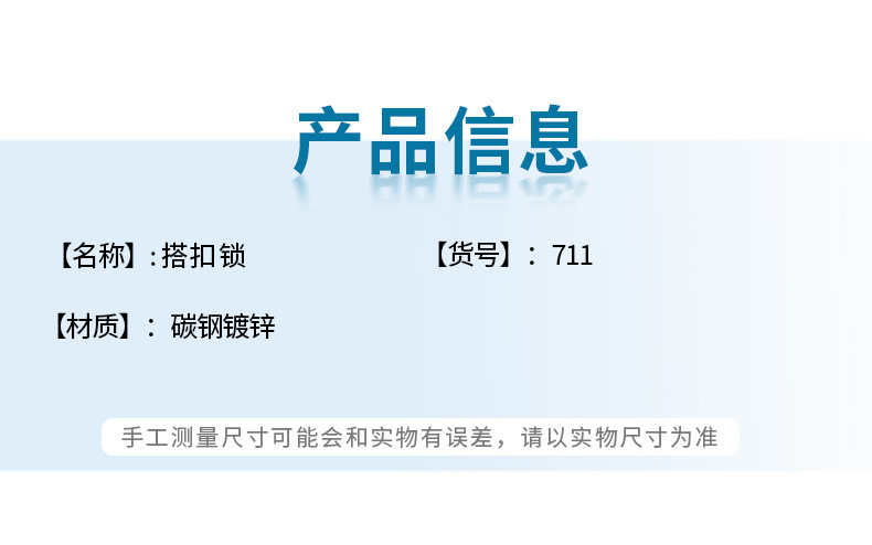 Lifting Box Side Lock LED light box side lock R5 connection lock suosco screen connection lock R5-0074 heavy load lock