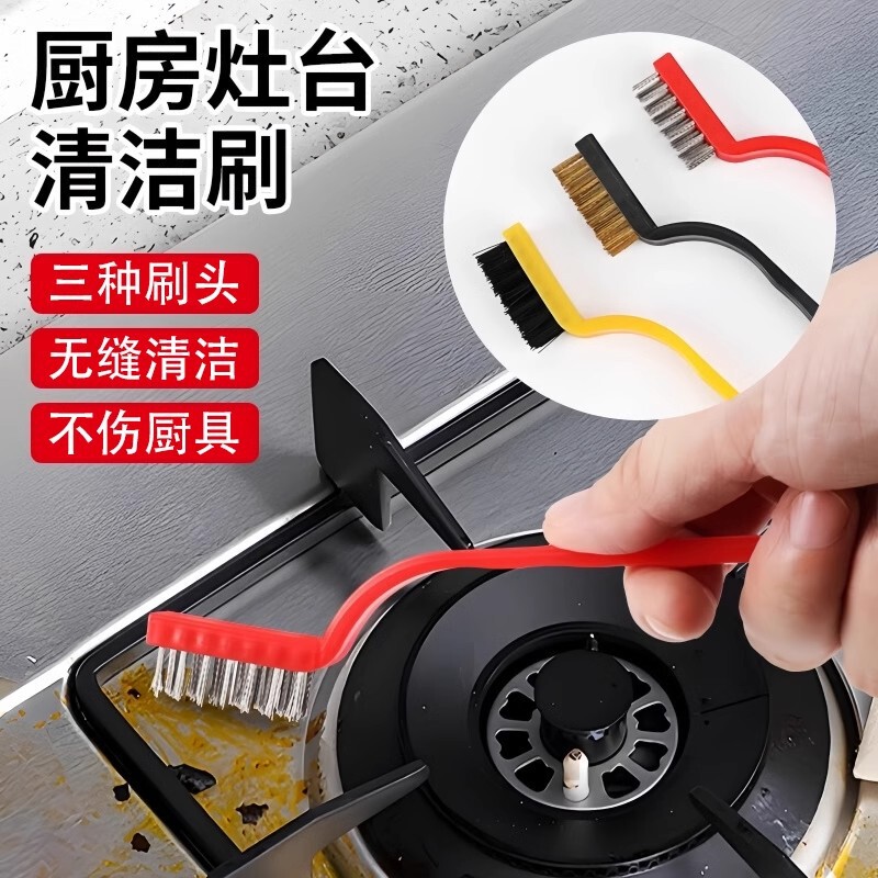 Special Cleaning Brush for Gap Decontamination and Rust Removal Kitchen Stove Wire Brush with Handle Gas Stove Stainless Steel Copper Wire Brush