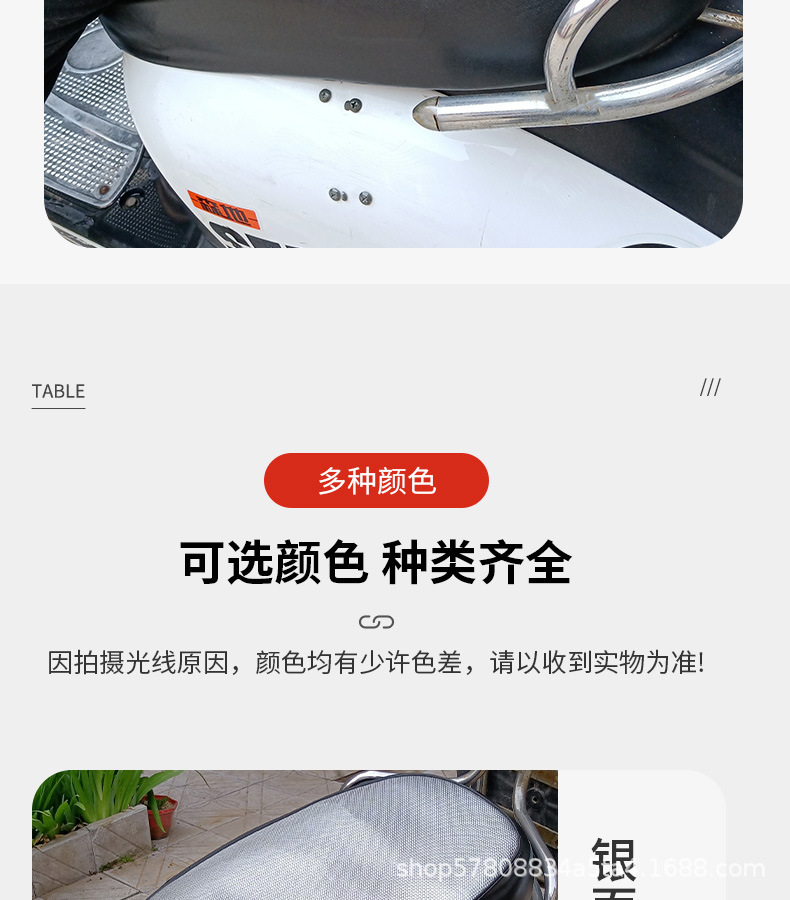 Motorcycle seat cover waterproof sunscreen non-slip wear-resistant four-season universal electric car leather seat cover electric car sunscreen cushion