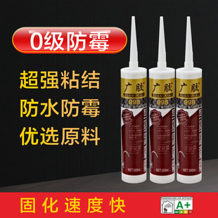 Transparent Mildew-Proof Glue Waterproof Glue Green Environmentally Friendly Waterproof Neutral Silicone Glass Glue Edge Beauty Seam Kitchen Bathroom