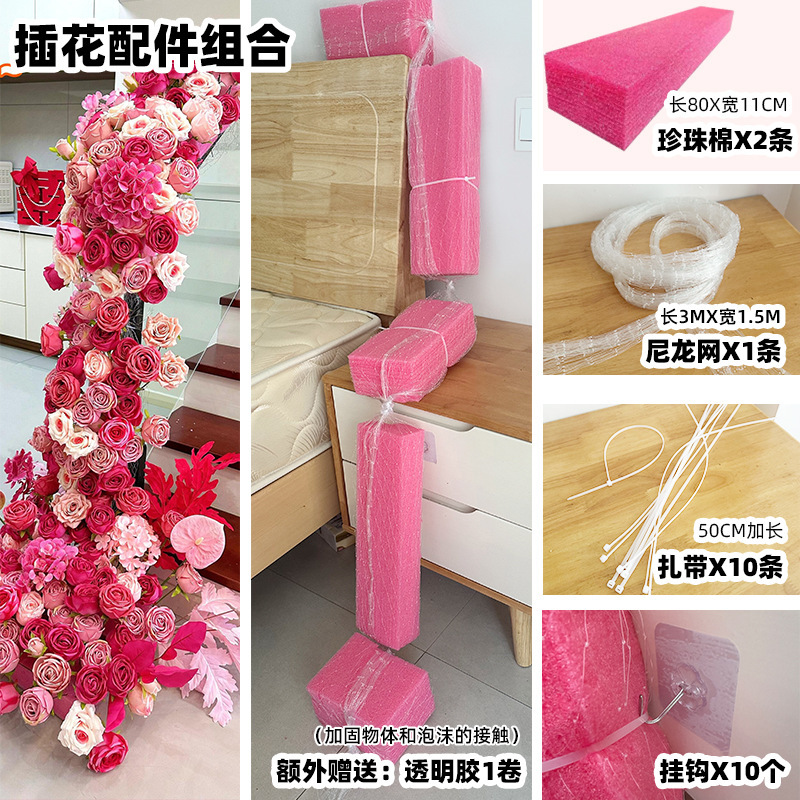 꽃꽂이 액세서리 세트