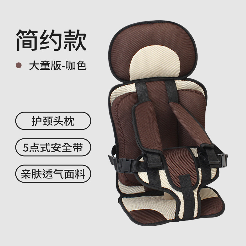 Simple coffee color large size 9 months-12 years old