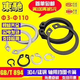 螺钉;螺母;铆钉