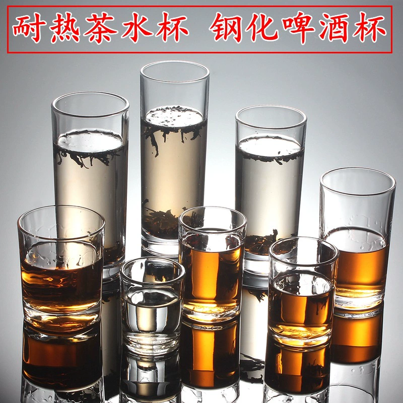 Youve Glass KTV Пивная чашка Современная простая чашка для воды Бытовая чайная чашка Чашка для виски Чашка для фруктового сока Прямая чашка