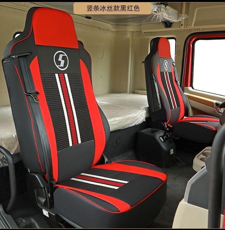 Shaanxi Automobile Delong X5000 Special Seat Cover X3000 L5000 New M3000 Truck All-Season Full-Cover Seat Cushion Universal