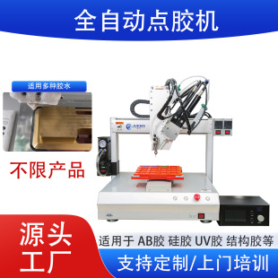 ȫ�Ԅ��c�z�C �pҺAB�z/UV�z/���z/�����z�c�z�O�侫���c�z�C���S