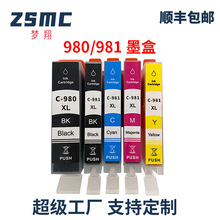 ���ݼ���CANON PGI980 CLI981XL TS6290 TS8190 8290 TS9590ī��