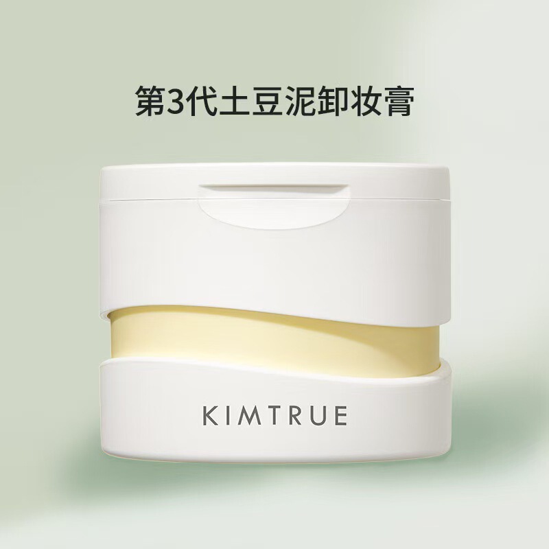KIMTRUE且初卸妆膏深层清洁脸部温和土豆泥卸妆油乳无花果温和女|undefined