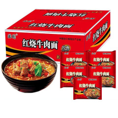 国圆方便面红烧牛肉面香辣袋装免煮泡面学生速食宿舍夜宵批发整箱