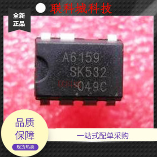ȫ��ԭ�b  A6159 STR-A6159 Һ���Դ����IC DIP7�_