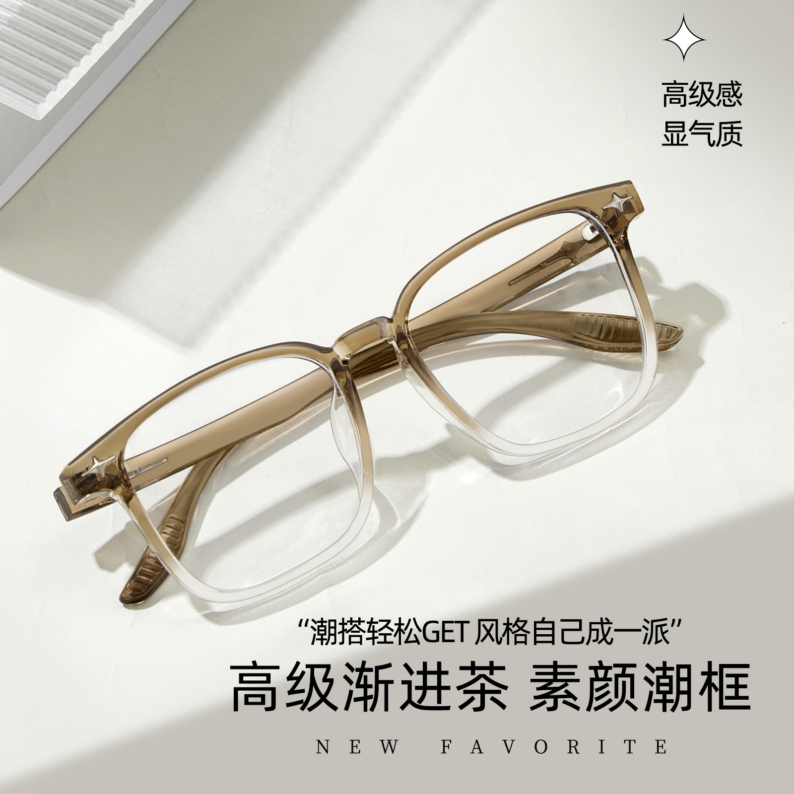 Galaxia Xingyao diseño suave TR anti-luz azul red rojo simple marco de gafas de ojos cómodas sin pellizco de la cara Danyang