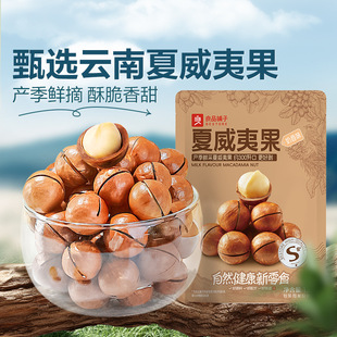 ��Ʒ��������Ĺ�120g/���W�t�ɹ��Թ�������ζ�I�B���e��ʳС��