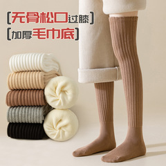 加厚棉毛圈鬆口無骨保暖學院風大長腿襪加大打底秋褲長筒過膝襪子