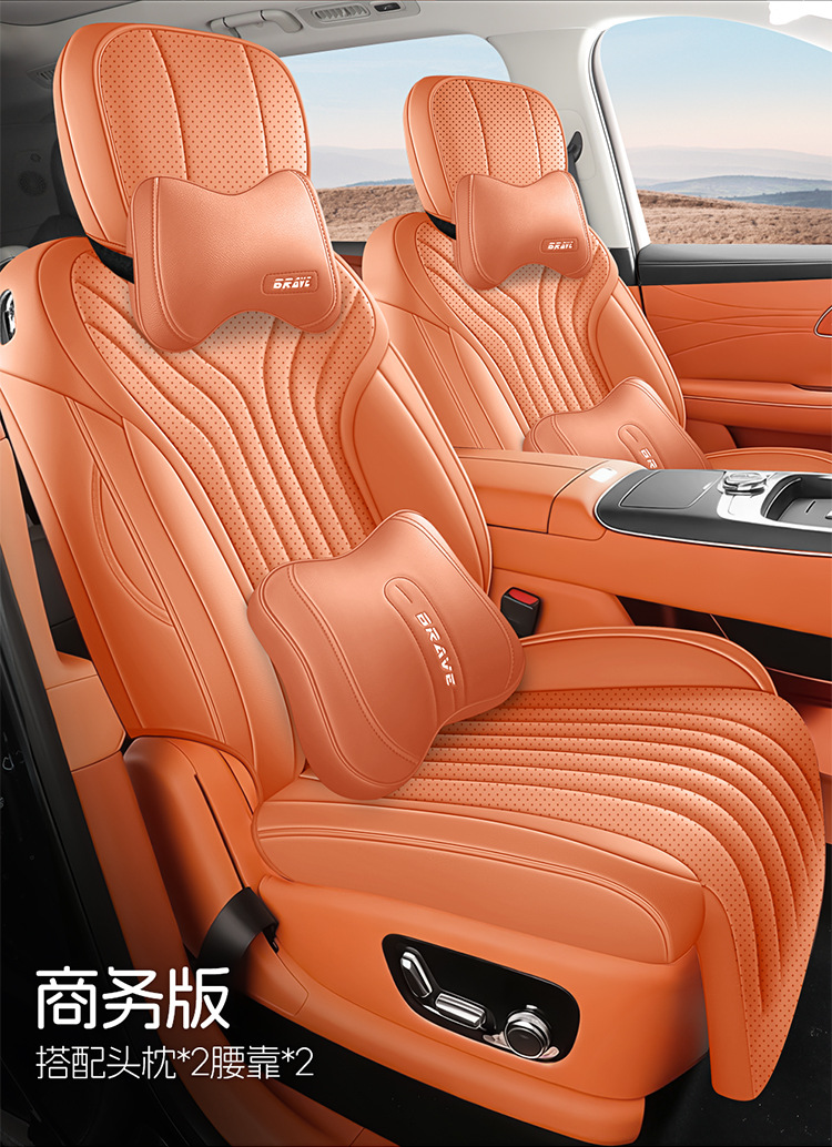 2026 Geely Galaxy M9 seat covers, six-seater 2+2+2 configuration, full-coverage leather, all-season car seat cushions and seat covers