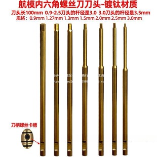 ��ģģ�̓������ݽz���^0.9 1.3 1.5 2.0 2.5 3 4mm�⁵�о���^