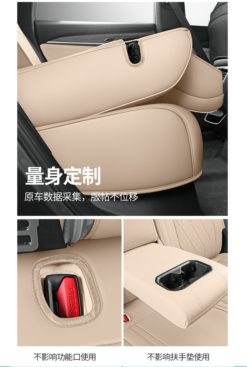 Dedicated Full Leather Seat Cushion for Geely Xingyue L 2025
