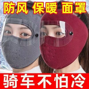 Fallose Autumn and Winter Warm Windproof Cold-proof Mask Men's and Women's Outdoor Riding Dust-proof Protective Mask Washable