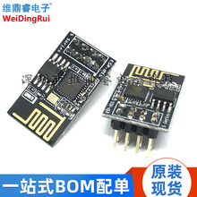 WT-01S WiFiģK DIP-8b/d쾀 ESP8266 녶/ԭbƷ