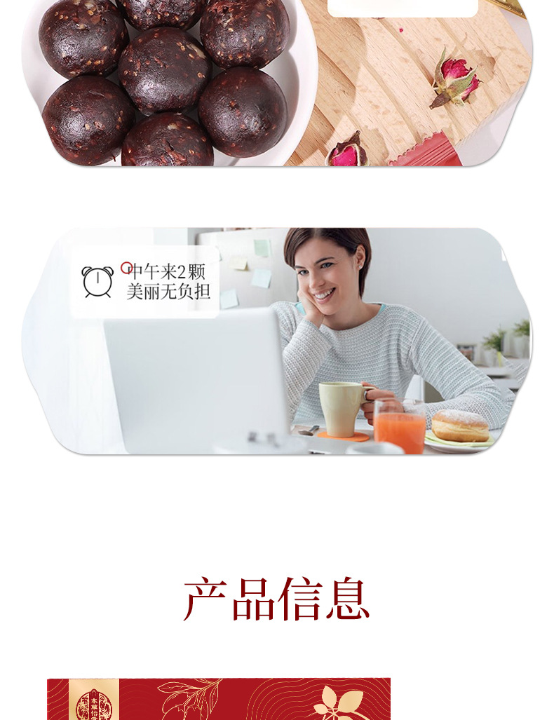 Handmade Red Ginseng Astragalus Honey Pills Five Red Balls Herbal Wellness 108g preparation