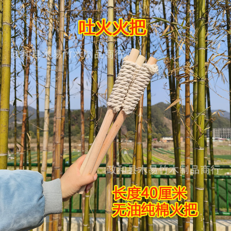 火を吐くたいまつの使い捨ての小さいサイズのたいまつは顔の道具の舞台を変えます。|undefined