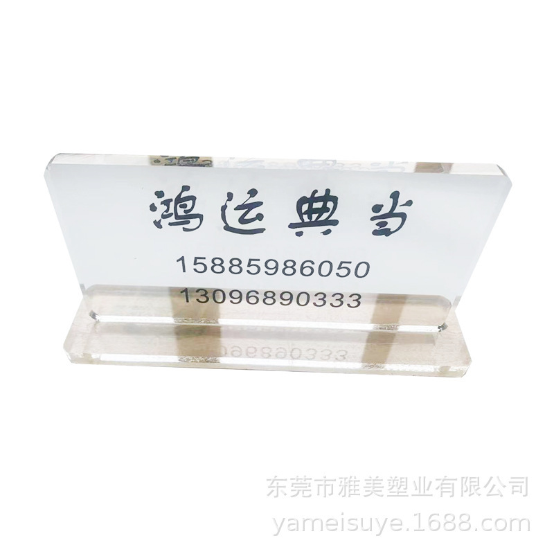 加硬透明亚克力板激光切割防静电有机玻璃加工UV打印金葱板