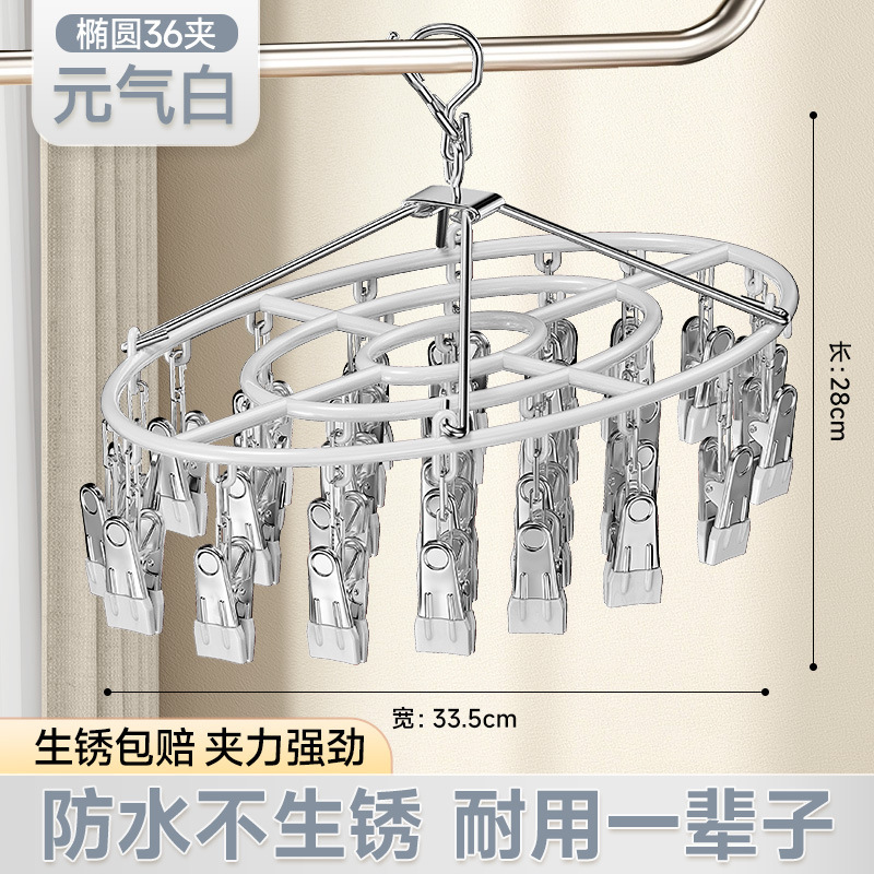 新款升降晾袜架阳台悬停晾衣架升降器可升降袜子晾晒架内衣裤晾衣|undefined