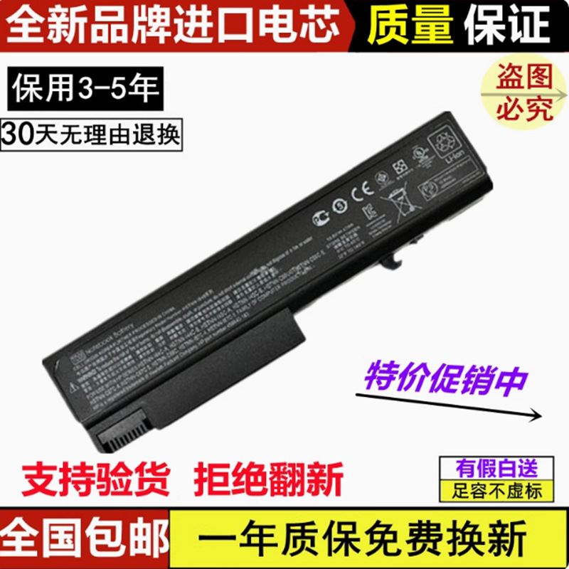 Suitable for the New Hp 6930P 8440W 6530B 6540B 482962-001 Laptop Battery