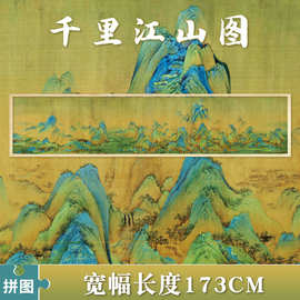 清明上河图拼图2000片1000长卷全景姑苏繁华千里江山成人1440