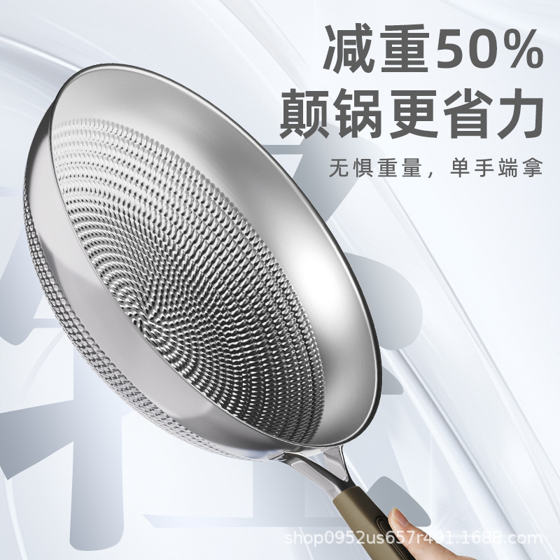 钛盾双面刻字钛锅不粘锅家用炒菜锅具平底三层加厚炒菜锅通用炉灶|undefined