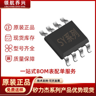 �h�rSY8213 SY8213FCC SO8E ԭ�b SILERGY/������ ���Ԫ����