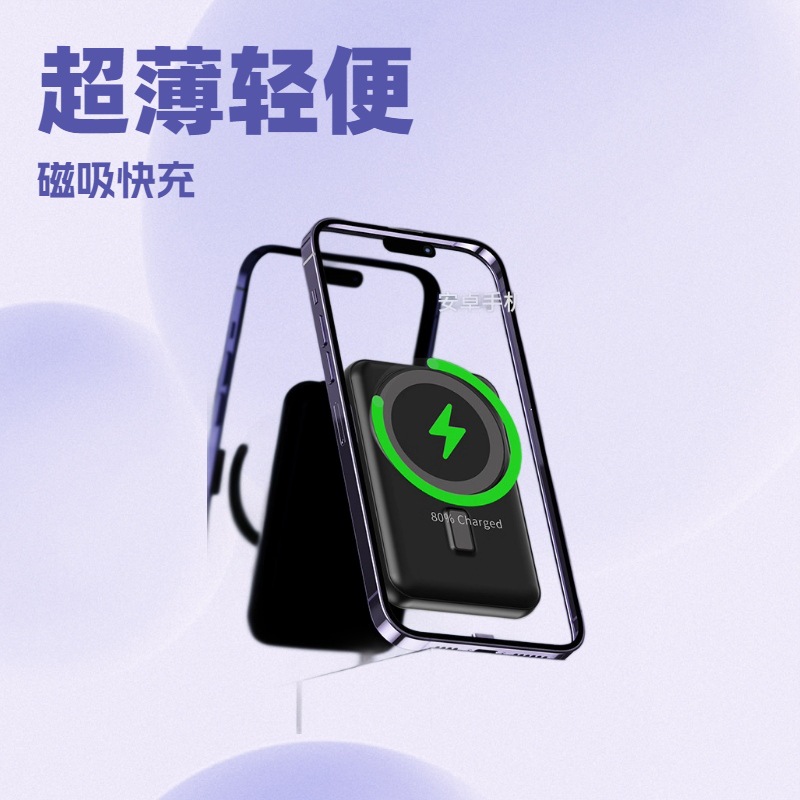 Transfronterizo mini fuente de alimentación solar móvil 20000 mAh ligera Magsafe magnet inalámbrica carga rápida tesoro de carga rápida