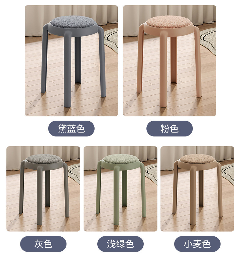 复制_塑料凳子家用可叠放餐桌凳圆凳高板凳简约沙.jpg