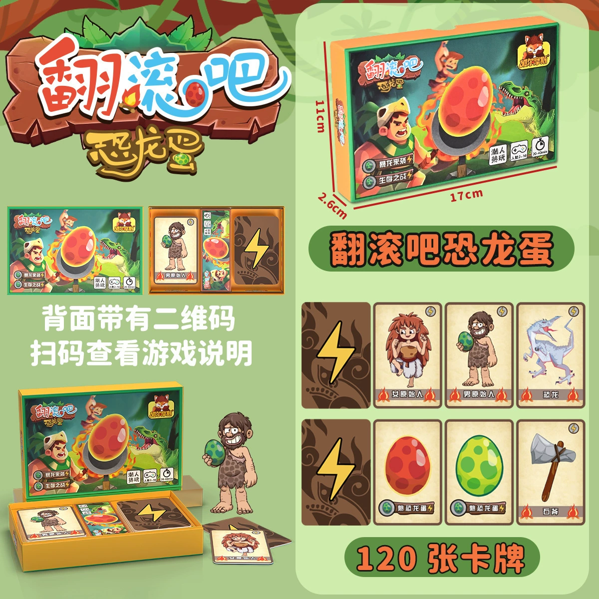 Карточная игрушка, настольная игра, интерактивные карты, для детей и родителей