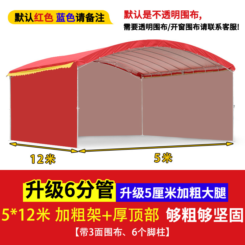 5m × 12m estante grueso + envolvente de tres lados