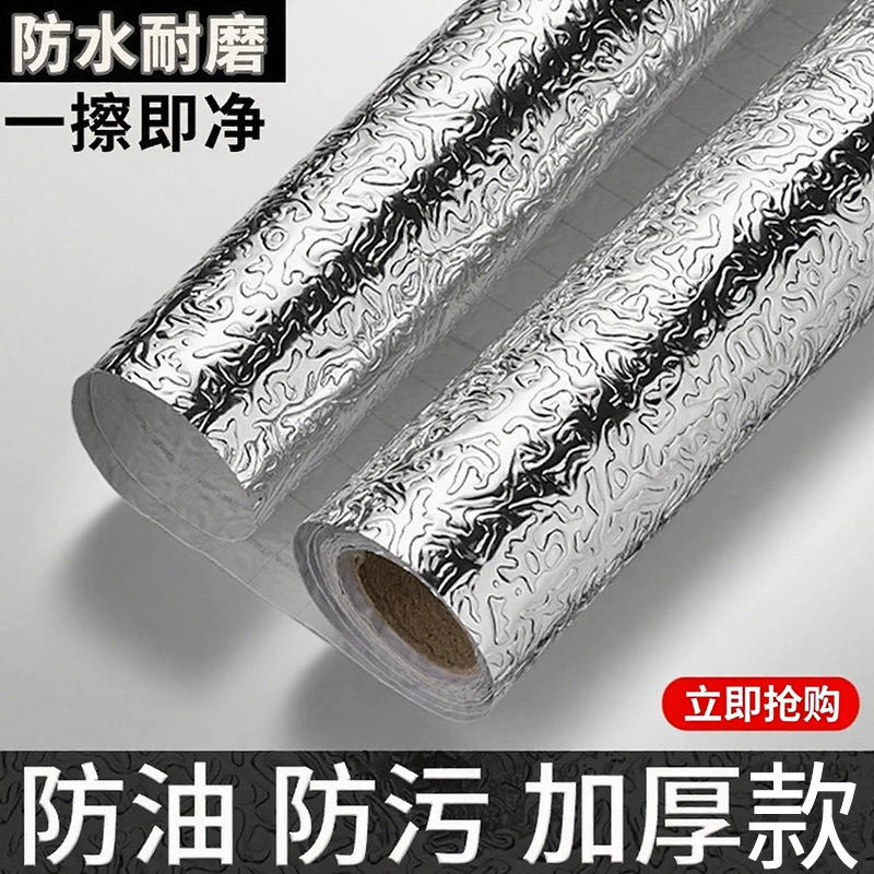 Кухонные наклейки, пленка для столешниц, маслостойкая, грязеотталкивающая, самоклеящиеся наклейки на стену, устойчивая к высоким температурам фольга, алюминиевая фольга, утолщенная защитная пленка для шкафов