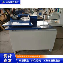 家具工厂木托盘开槽机 全自动木盒挖槽机 木料自动铣槽机