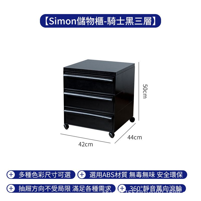 北欧中古塑料收纳柜可移动床头柜ins储物边柜简约卧室抽屉式柜子|undefined