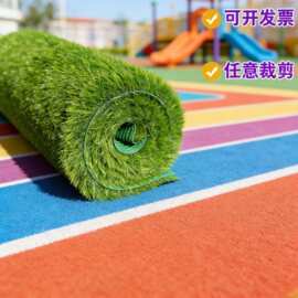 户外人造草坪柔软幼儿园仿真地毯室外绿色地毯草楼顶绿化彩虹拼接
