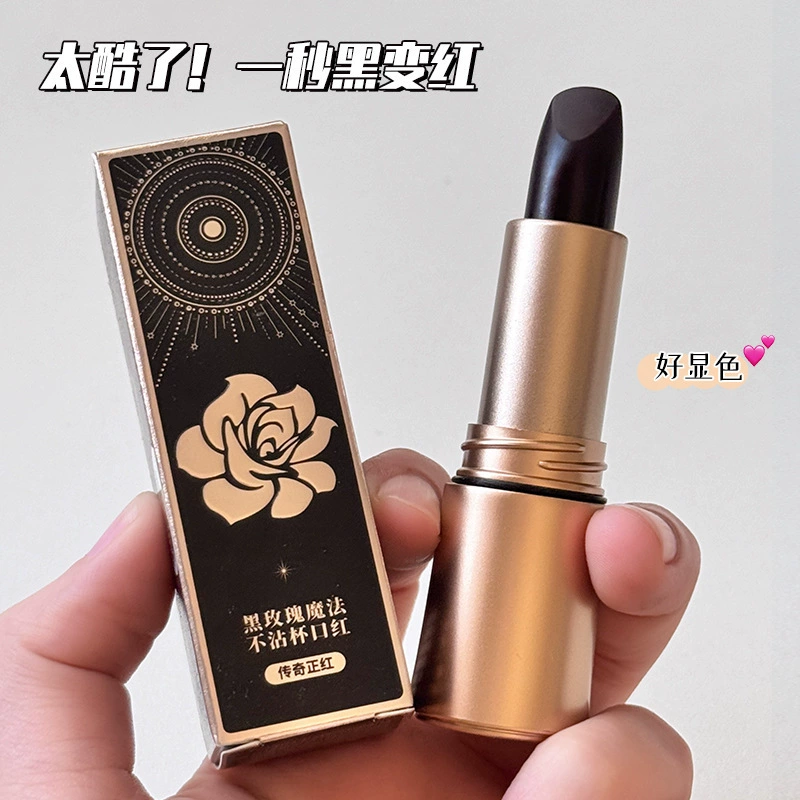 Nutritious waterproof lipstick contains rose, does not fade