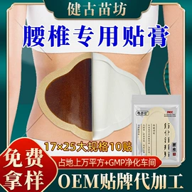 保健护具;身体护理套装;足浴液