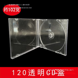 �ڵ�CD�μӺ����09CD�պ�CD͸���ڵ׷���CD������К���